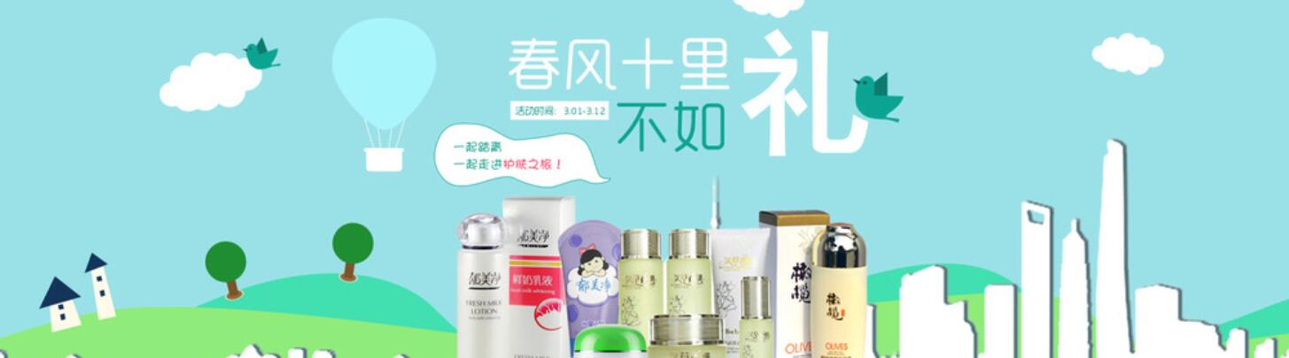 Linha de envase de cosm&eacute;ticos, produtos de higiene pessoal e fragr&acirc;ncias